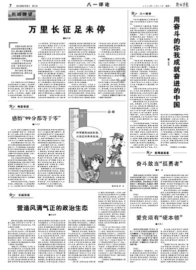 电燃灶(电焰灶电火灶)是要取代电磁炉和燃气灶的吗?